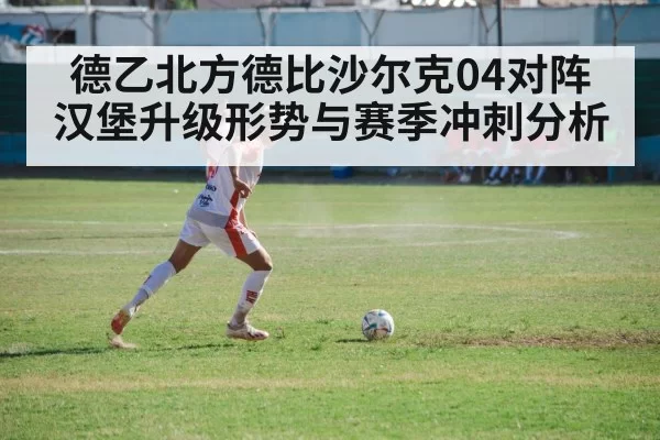 soccer players action
